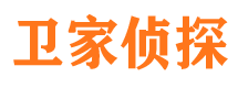 富平侦探社